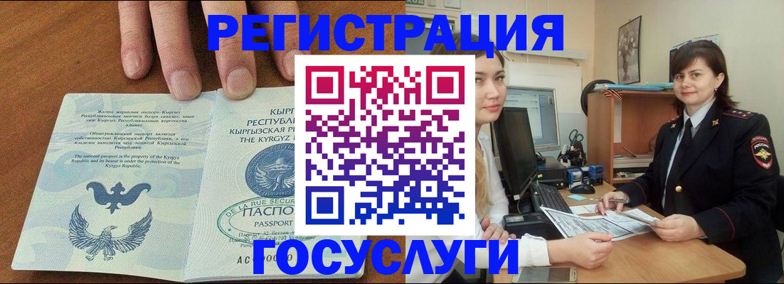 временная регистрация недорого в Нижней Салде