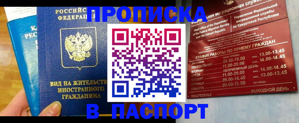 регистрация для дет. сада в Нижней Салде